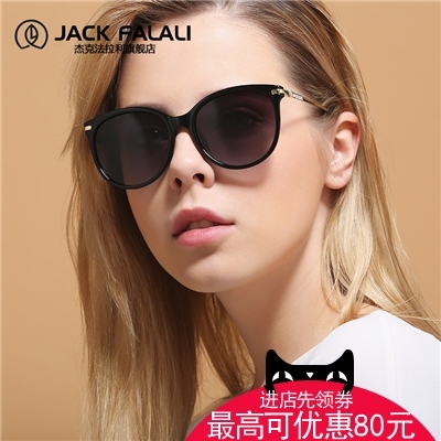 杰克法拉利新款潮女墨镜偏光太阳镜大框复古优雅开车司机眼镜7109