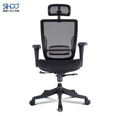 sihoo高端椅子西昊电脑椅转椅家用网布休闲时尚人体工学椅办公椅