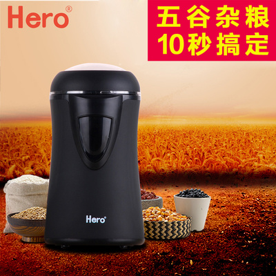 hero磨豆机电动咖啡豆研磨机 家用小型粉碎机 不锈钢咖啡机磨粉机
