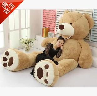 美国大熊毛绒玩具2.6米巨型超大号公仔泰迪抱抱熊布娃娃女生包邮
