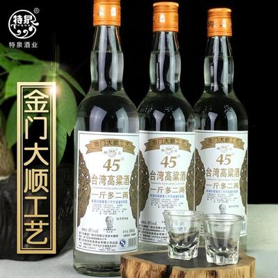 台湾高粱酒金门国产白酒浓香型中度白酒整箱特价45度6瓶箱装