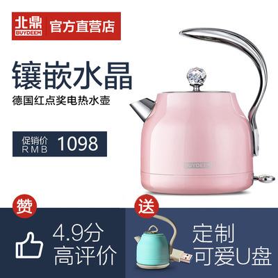Buydeem/北鼎 K206电热水壶304不锈钢开水煲自动断电烧水壶煮茶器
