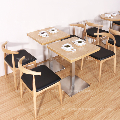 牛角椅设计师实木餐椅简约咖啡馆中西餐厅桌椅甜品店桌椅餐厅桌