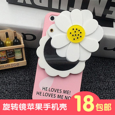 韩国iphone6/6plus小清新雏菊手机壳镜子苹果5S粉色镜面保护套