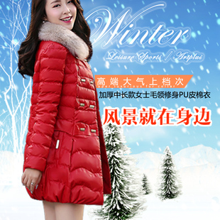 2015冬季女装外套棉衣女中长款修身加厚大毛领显瘦纯色PU皮棉袄女