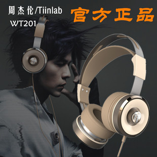 Tiinlab WT201 耳一号 头戴式HIFI耳机 发烧 周杰伦调音 官方正品