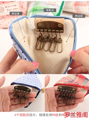 拉链钥匙包女手工布艺锁匙包大容量韩版钥匙袋多功能可爱钥匙包