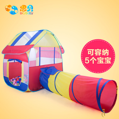 儿童爬行隧道游戏帐篷屋子3岁宝宝游戏房子4小孩子室内海洋球池5