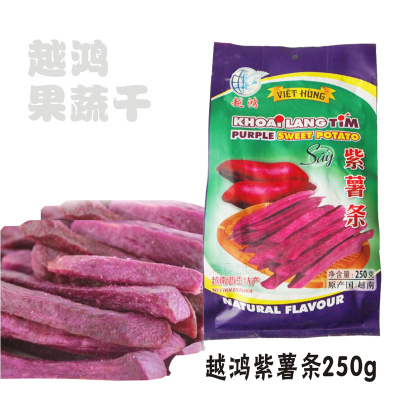正品越南包装进口越鸿紫薯干脆片果蔬干果混合水果干特价3袋包邮