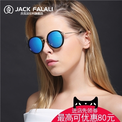 杰克法拉利新款太阳镜潮女圆脸大框个性复古墨镜开车偏光眼镜8805