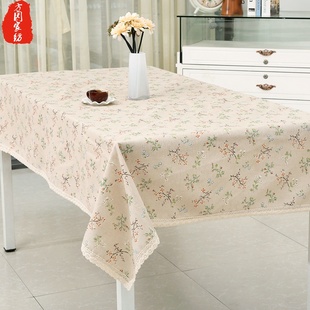 棉麻加厚长方形桌布布艺客厅台布家用小清新茶几方桌餐桌盖巾定制
