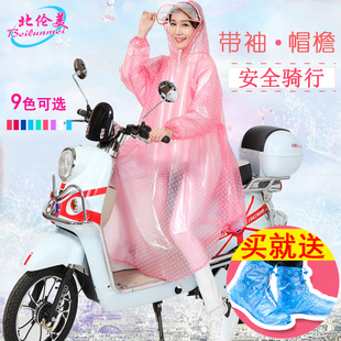 北伦美头盔式自行车电动车带袖雨衣双大帽檐加大单人男女成人雨披