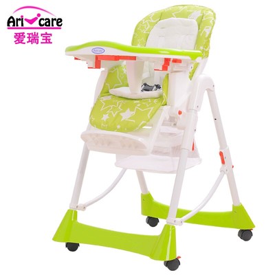 Aricare爱瑞宝多功能儿童餐椅宝宝餐桌椅可折叠婴儿吃饭座椅
