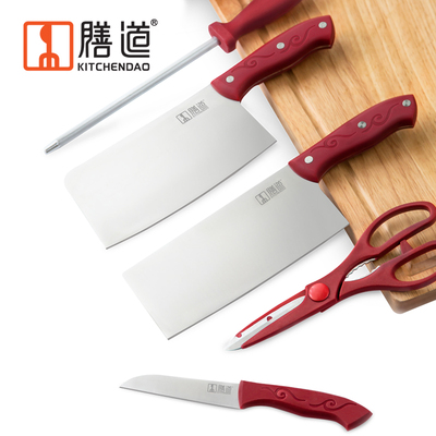 膳道 不锈钢菜刀具套装 红颜五件套 家用厨房切菜刀