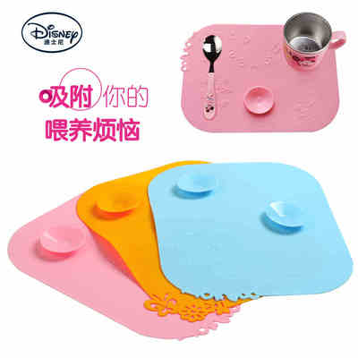 迪士尼儿童婴儿宝宝魔术吸盘碗垫硅胶餐垫防水餐垫小吸盘垫防滑
