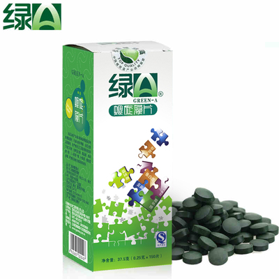 GREEN-A/绿A儿童螺旋藻片云南丽江特产0.25g*150粒全面补充营养
