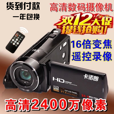 专业高清1080P数码摄像机家用旅游dv照相机正品特价遥控远程自拍