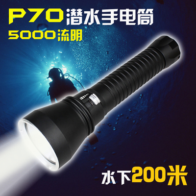XHP70潜水手电筒 户外防水深海潜水下200米 26650可充电3000流明
