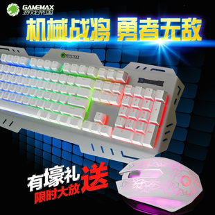 gamemax背光游戏电脑台式发光机械手感笔记本外接USB有线网吧键盘