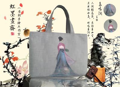 原创纯手绘文艺女包帆布包仕女图中国风创作艺术古韵单肩包手提包