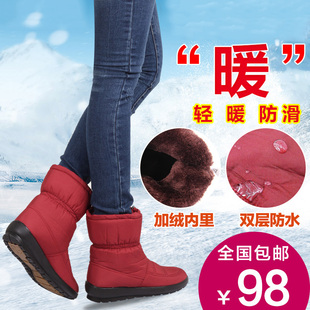 2016冬季女子中筒雪地靴女款平底短靴防滑防水保暖中老年妈妈棉鞋