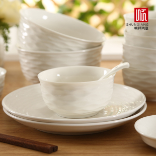 顺祥陶瓷 家用陶瓷碗纯白碗创意饭碗汤碗盘子西餐盘味碟餐具包邮