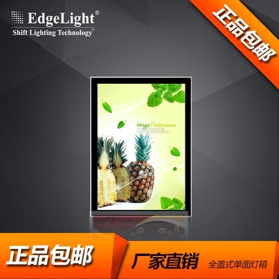 边光 单面超薄磁吸灯箱 铝合金led磁吸灯箱 新型广告牌