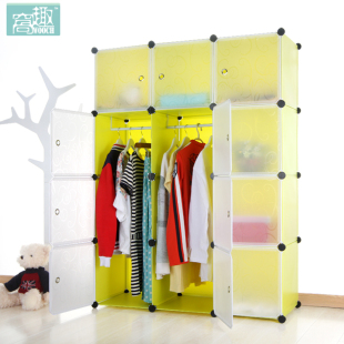 窝趣 家居创意组合式环保树脂衣橱 简易组装儿童衣柜收纳柜储物柜