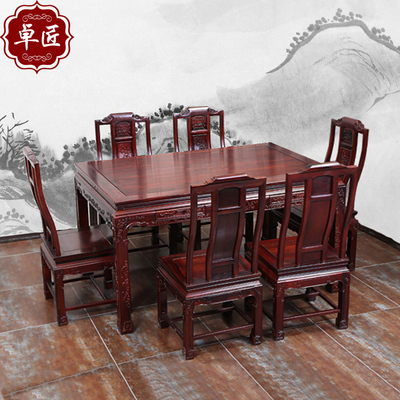 卓匠红木家具南美红酸木华裔长方桌明清古典实木餐桌椅组合1桌6椅