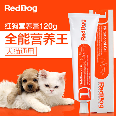 美国RedDog红狗营养膏 幼犬怀孕犬猫术后宠物泰迪狗狗营养膏120g