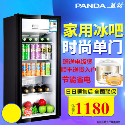 PANDA/熊猫 BC-112单门冰箱家商用展示柜冰吧茶叶饮料 保鲜冷藏柜