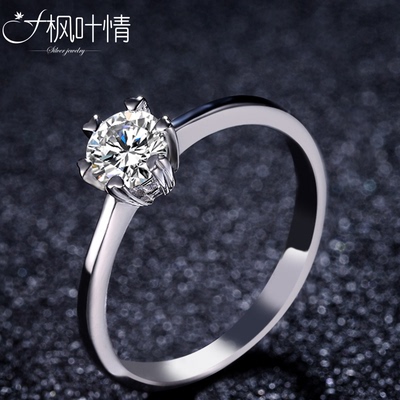 枫叶情S925银戒指 婚戒男女结婚求婚情侣对戒女戒指 指环饰品