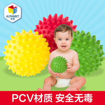 字母 3寸PVC婴儿按摩球套装刺球触感宝宝早教玩具 手抓彩色按摩球