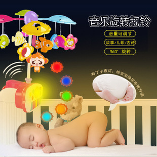 婴儿玩具0-3岁 满天星音乐旋转床铃宝宝益智婴幼儿床头铃摇铃热销