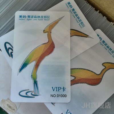 VIP透明卡水晶卡PVC卡磨砂会员卡磁条卡名片定制刮刮卡积分卡