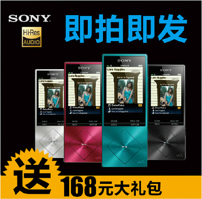 【24小时到货送百元豪礼】Sony/索尼 nwz-a17 MP3 MP4 无损播放器