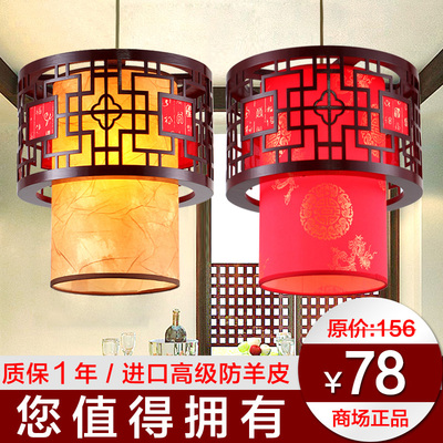 新款现代中式仿古灯具木艺单头吊灯过道灯羊皮餐厅灯古典吊灯4205