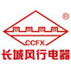 长城风行CCFX品牌形象店