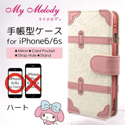 日本代购Sanrio卡通苹果iPhone6s/6旅行箱式翻盖皮套手机壳保护套