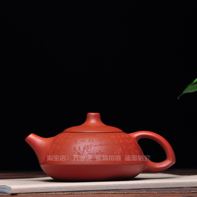宜兴原矿紫砂壶茶壶茶具收藏全手工陶刻红泥合欢300CC