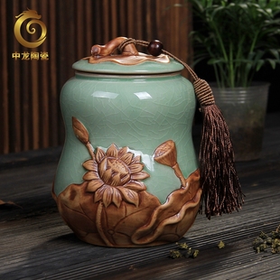 中龙 哥窑紫砂茶叶罐陶瓷 青瓷储存罐 茶具普洱醒茶罐 大号半斤装