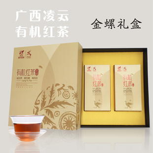 浪伏特级红茶 2015有机茶叶 工夫红茶凌云白毫茶金螺礼盒200g