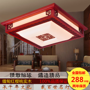新中式吸顶灯正方形实木LED灯具简约大气客厅温馨卧室书房吸顶灯