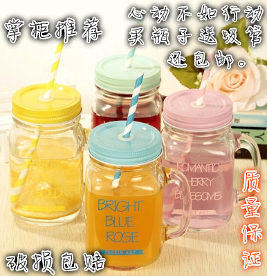 韩国成人吸管玻璃杯梅森瓶创意彩色字母水杯饮料杯柠檬果汁杯正品