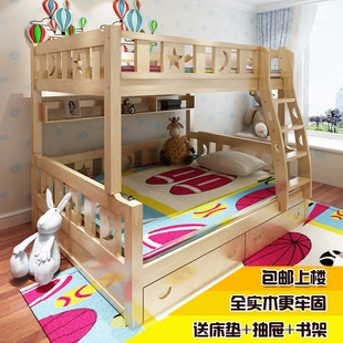 包邮实木双层床上下床成人高低床母子床儿童床子母床上下铺小孩床