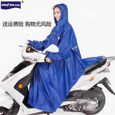 新款电动车自行车雨衣男女时尚单人骑行摩托雨披长款加大加厚特价