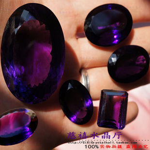 乌拉圭纯天然紫水晶裸石大颗椭圆形刻面吊坠紫晶戒面宝石级未镶嵌