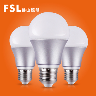fsl 佛山照明FSLe27螺口螺旋5超亮球泡3w室内led灯泡节能灯7w光源