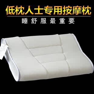 osmond颈椎枕头低护颈枕芯薄专用保健枕3d水洗平枕套成人单软修复