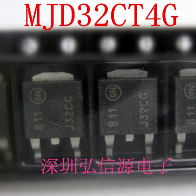 全新原装正品 MJD32CT4G MJD32C J32CG丝印 TO252 贴片